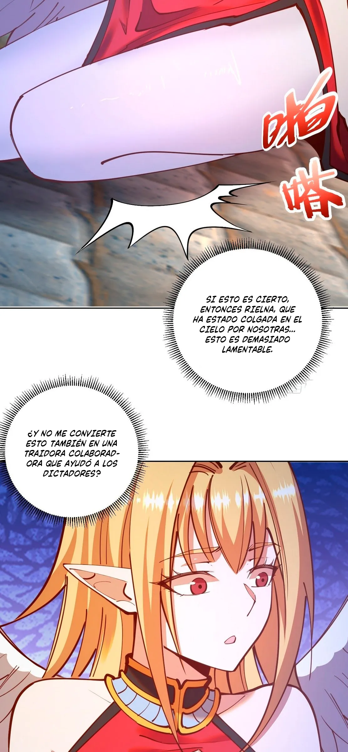 Dark Star Emperor Capítulo 234 en Línea - página 7