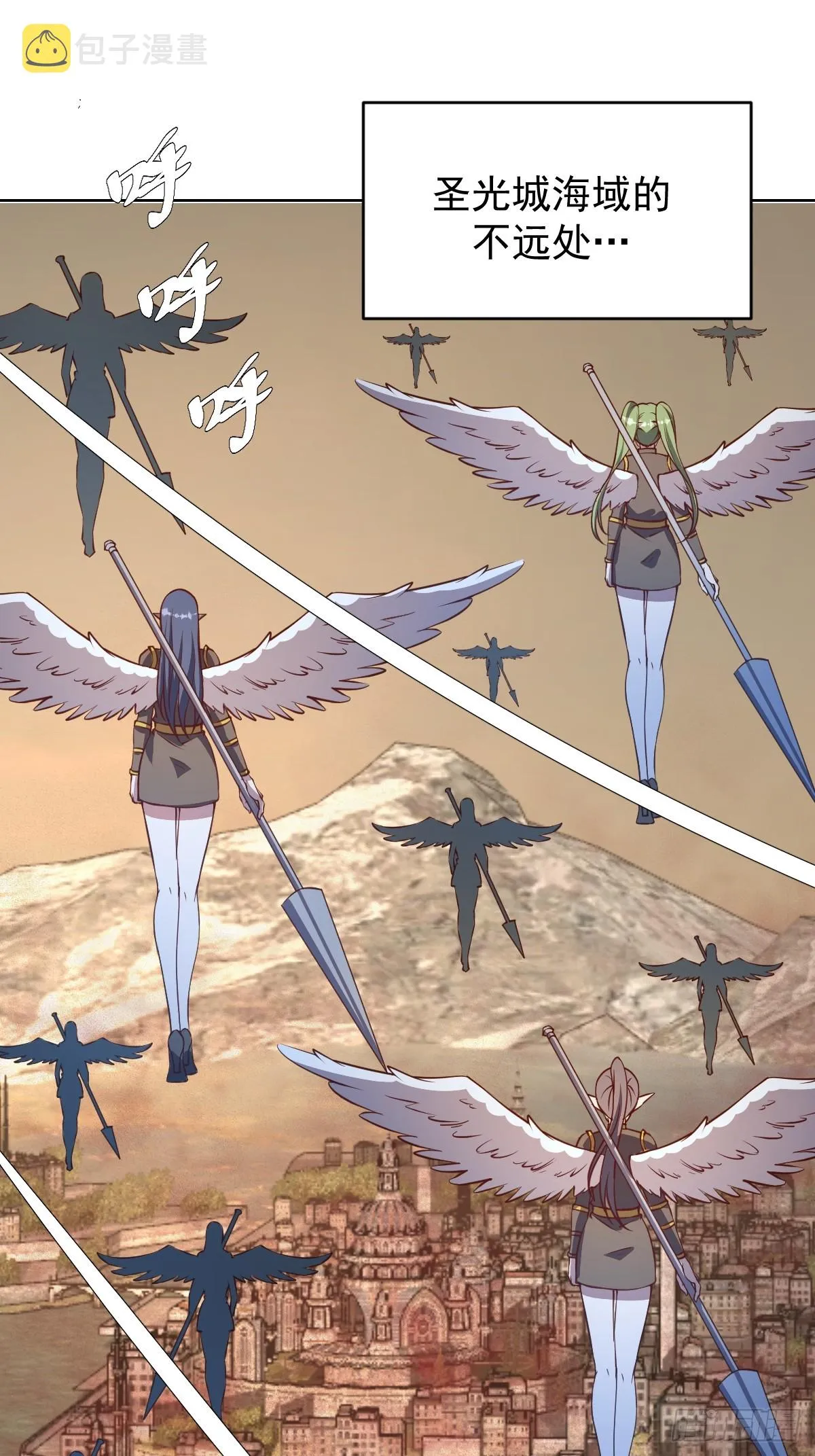 Dark Star Emperor Capítulo 247 en Línea - página 28
