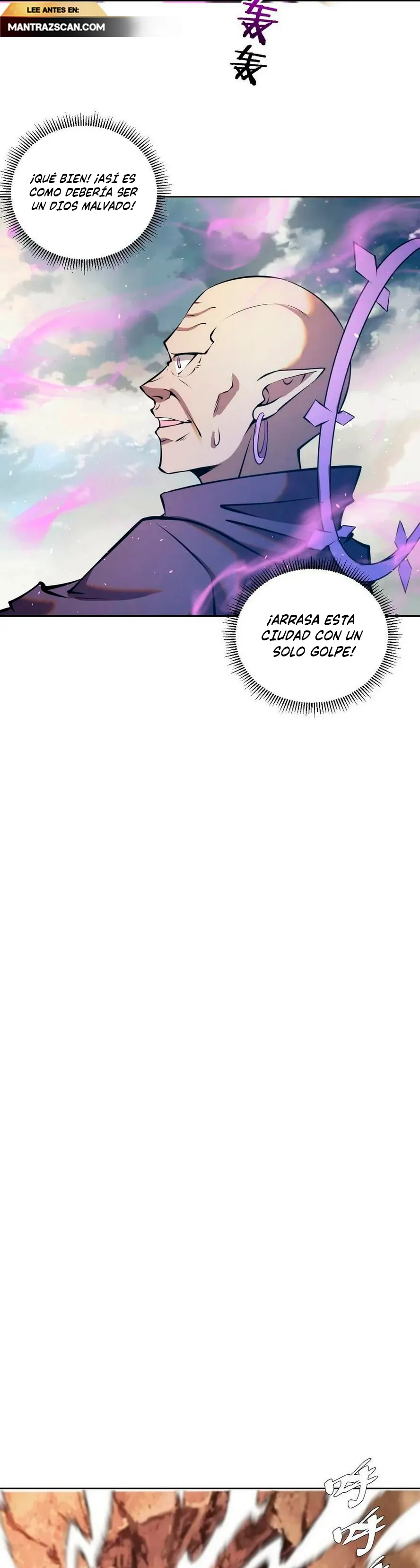 Dark Star Emperor Capítulo 256 en Línea - página 12