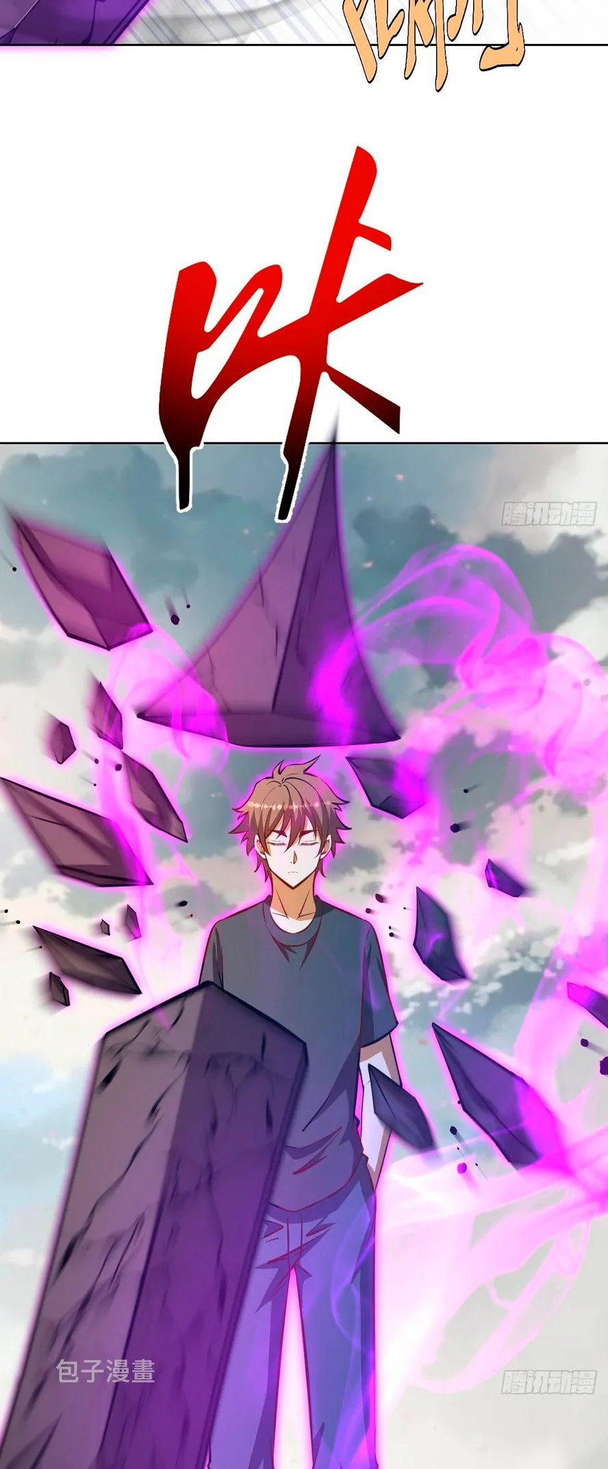 Dark Star Emperor Capítulo 257 en Línea - página 14