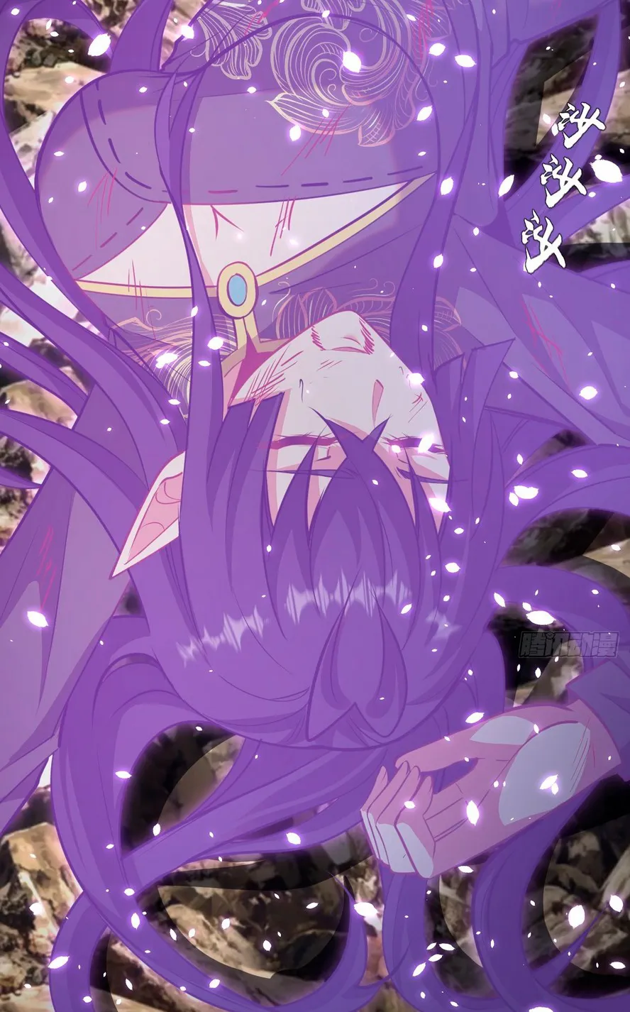 Dark Star Emperor Capítulo 259 en Línea - página 21