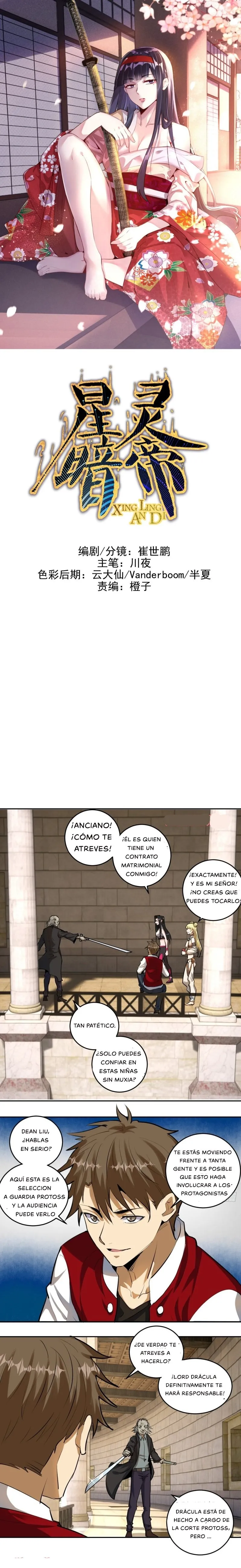 Dark Star Emperor Capítulo 29 en Línea - página 2