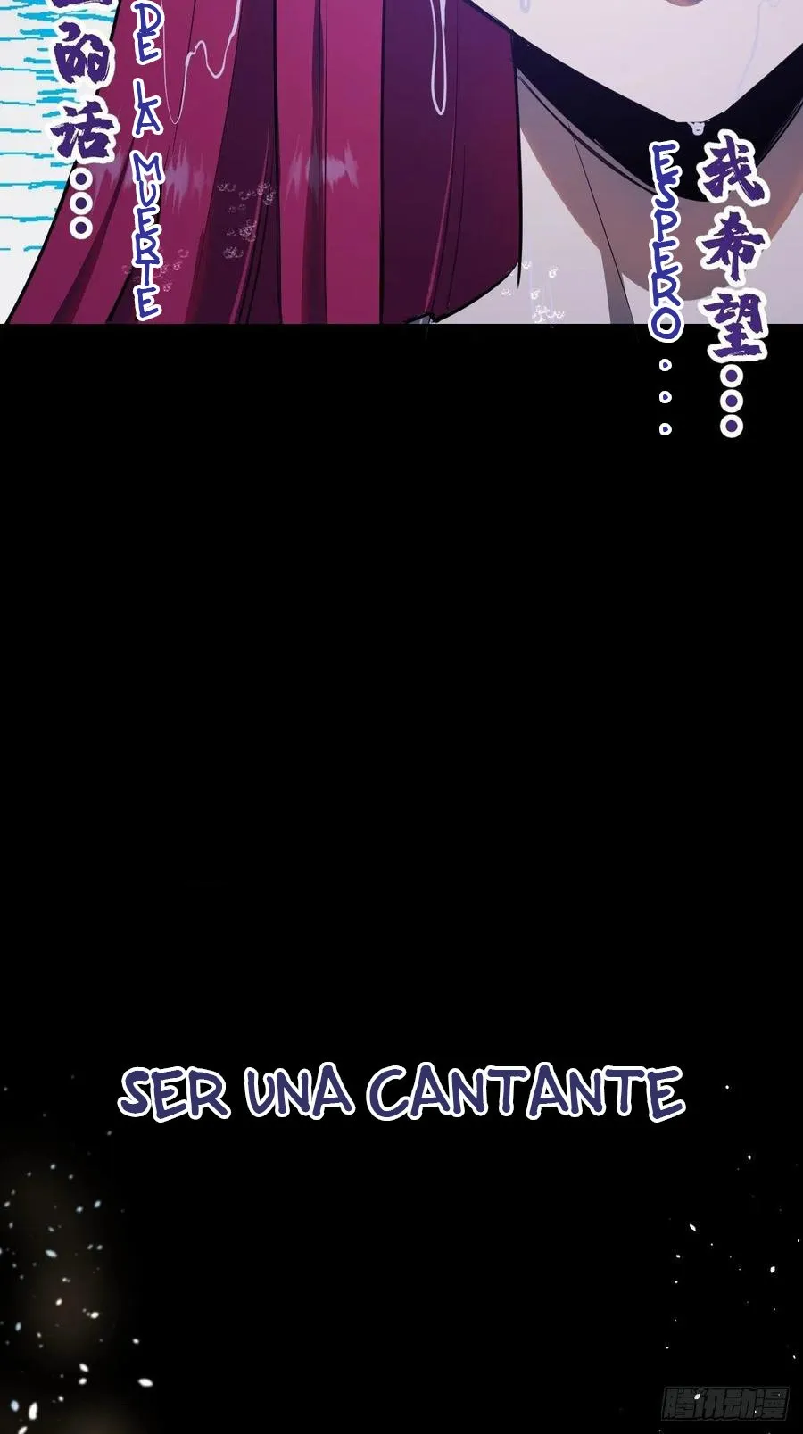 Dark Star Emperor Capítulo 46 en Línea - página 18