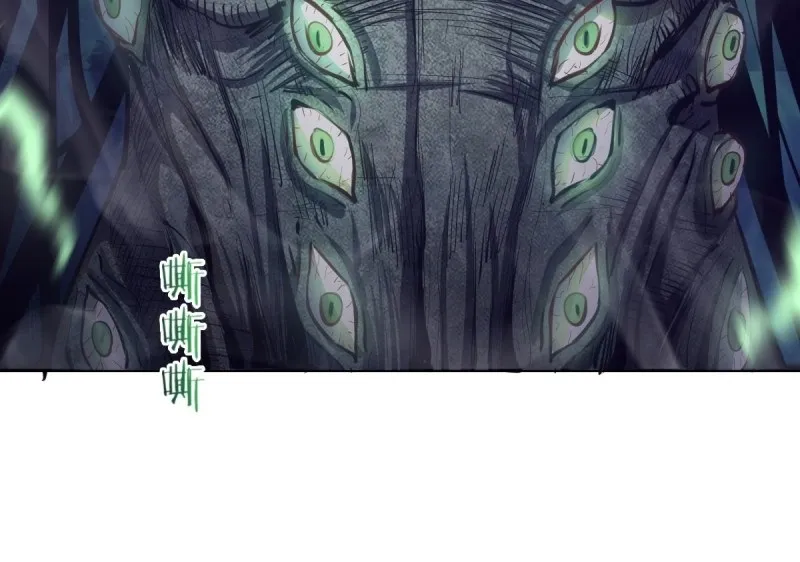 Dark Star Emperor Capítulo 61 en Línea - página 40