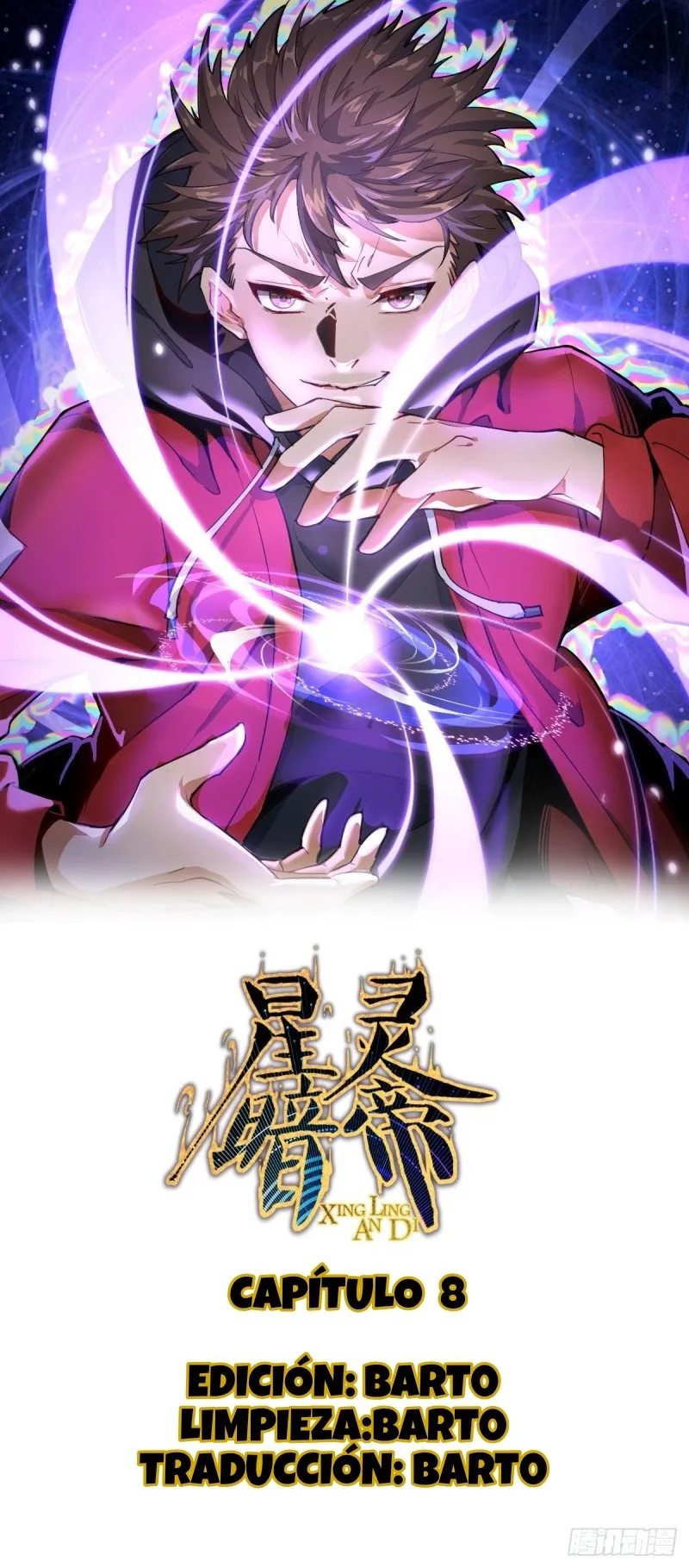 Dark Star Emperor Capítulo 8 en Línea - página 1