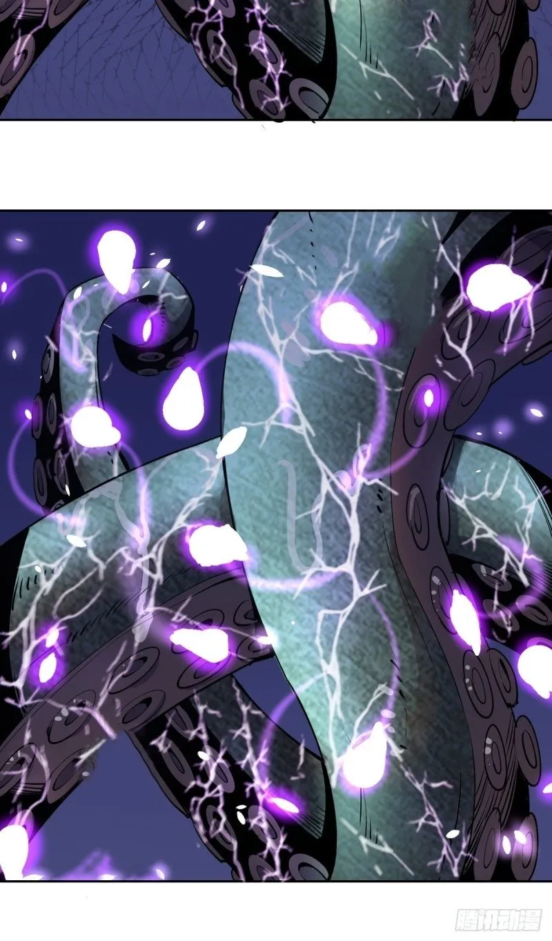 Dark Star Emperor Capítulo 8 en Línea - página 32