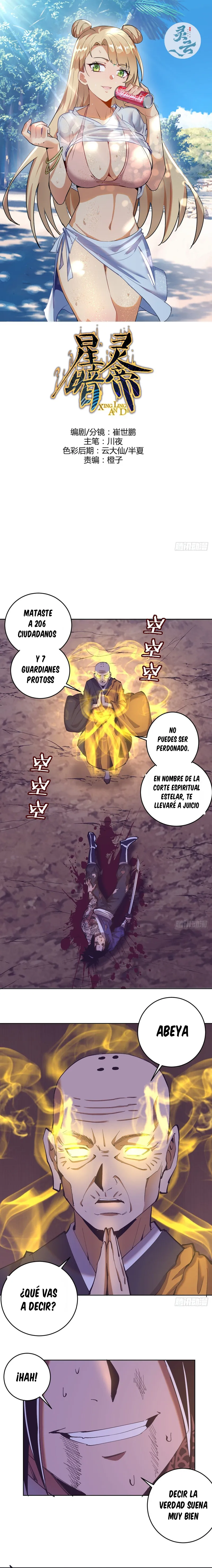 Dark Star Emperor Capítulo 92 en Línea - página 2