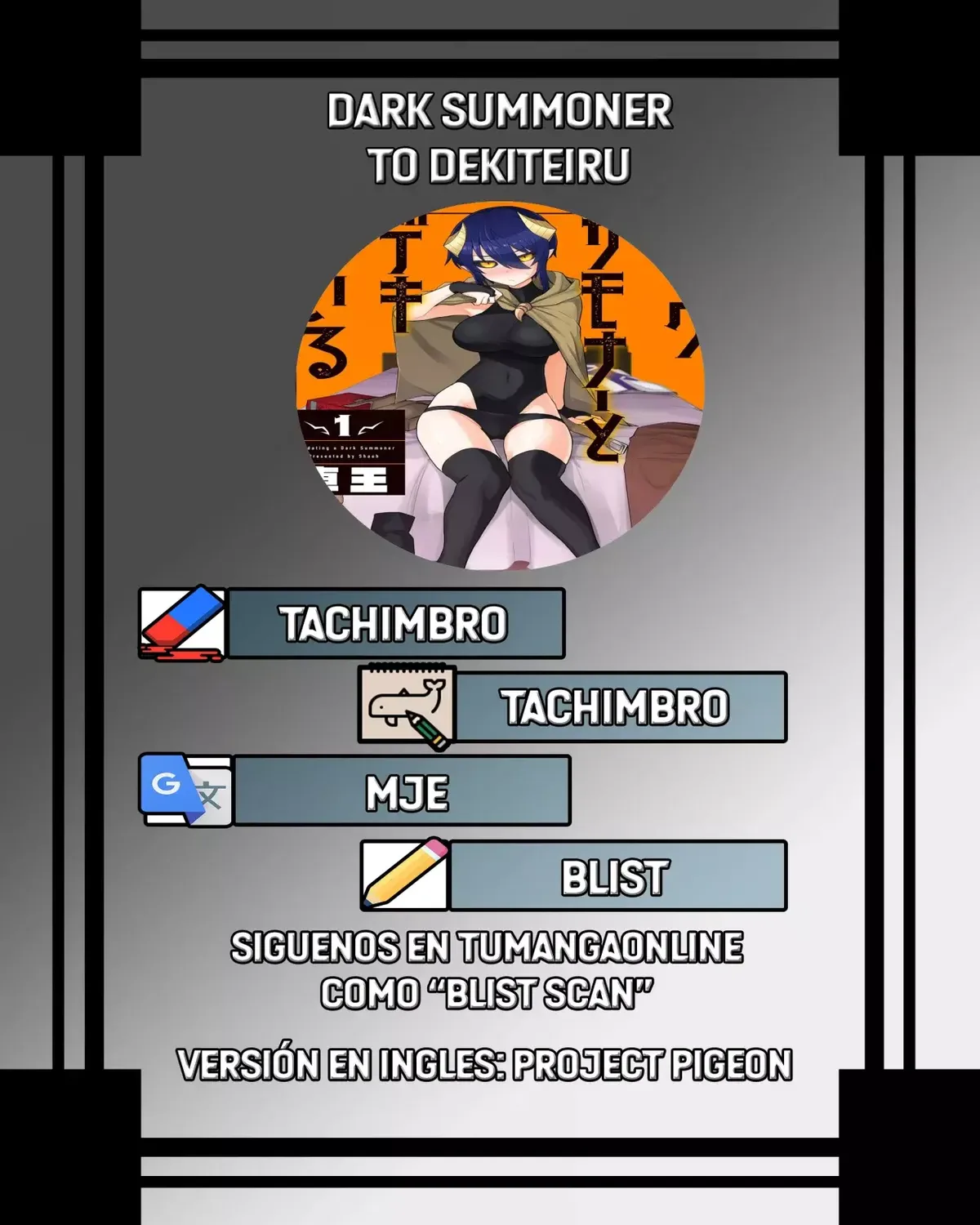Dark Summoner to Dekiteiru Capítulo 37 en Línea - página 1