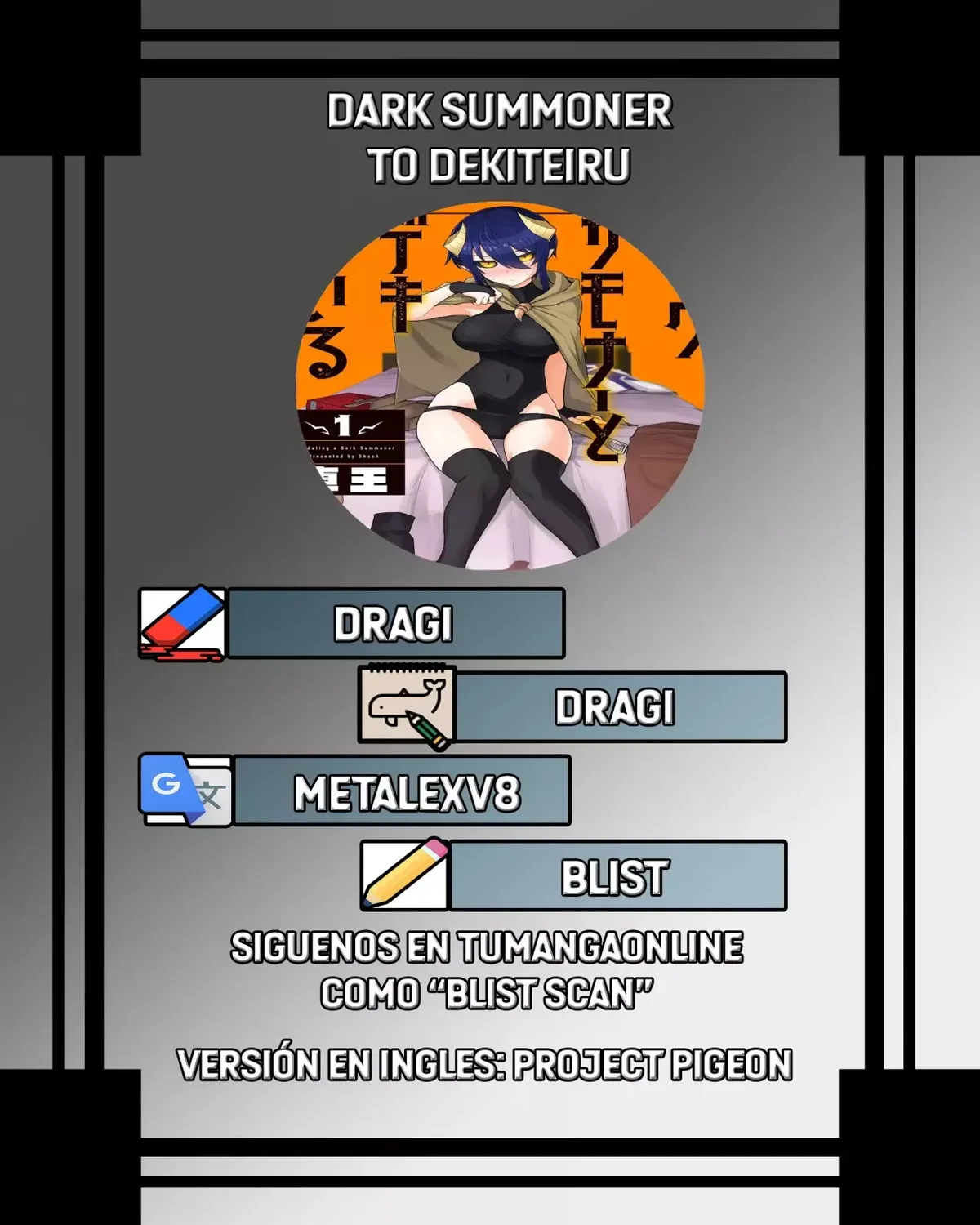 Dark Summoner to Dekiteiru Capítulo 41 en Línea - página 1