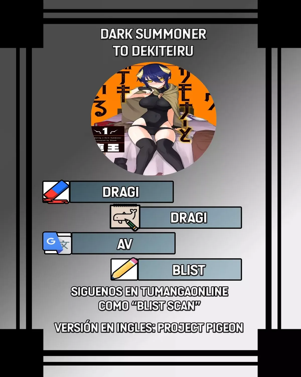 Dark Summoner to Dekiteiru Capítulo 44 en Línea - página 1