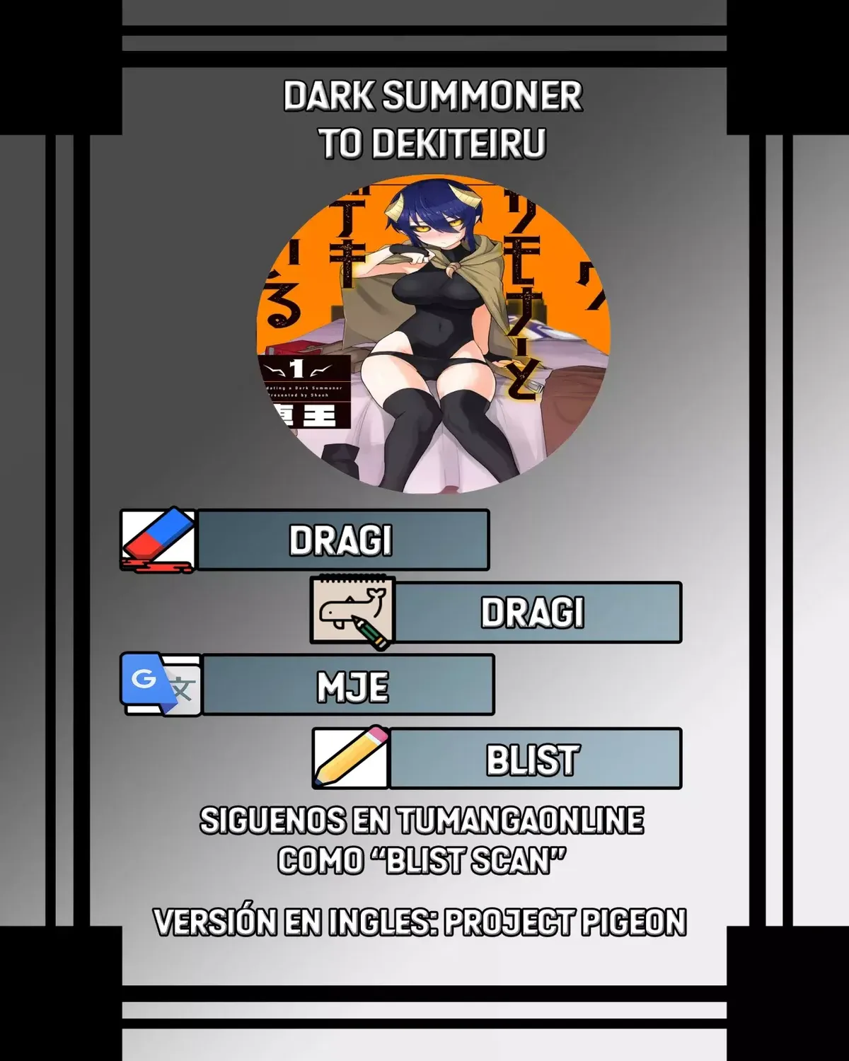 Dark Summoner to Dekiteiru Capítulo 52 en Línea - página 1