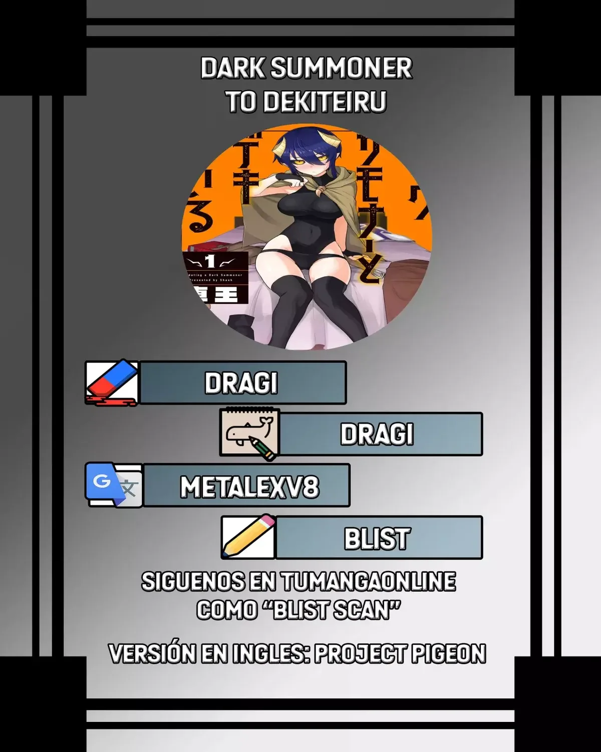 Dark Summoner to Dekiteiru Capítulo 53 en Línea - página 1