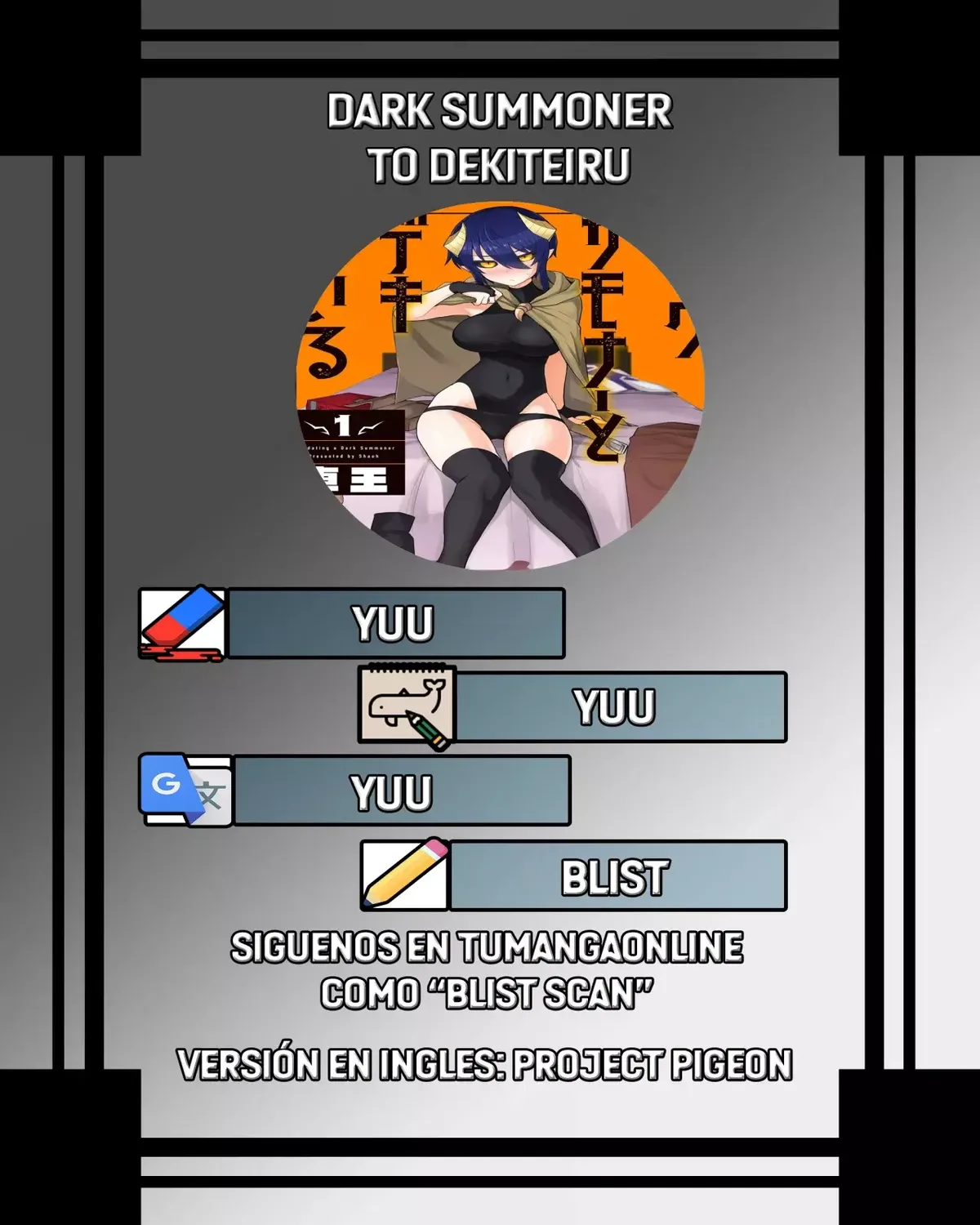 Dark Summoner to Dekiteiru Capítulo 65 en Línea - página 1