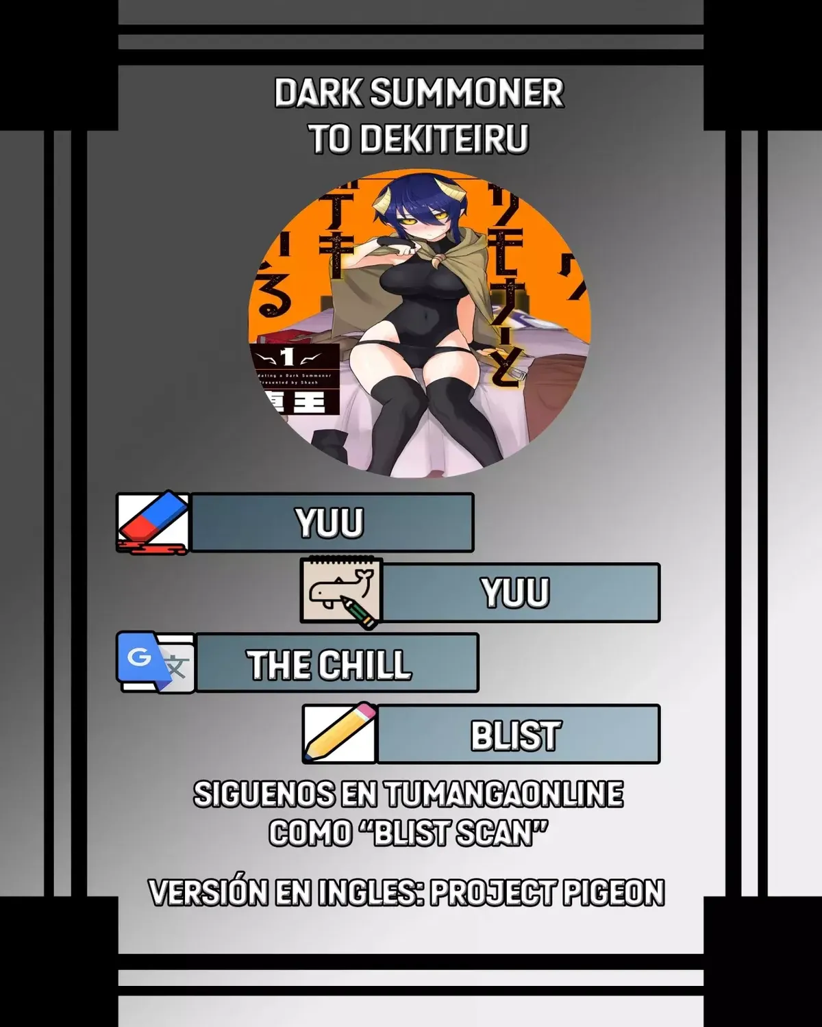 Dark Summoner to Dekiteiru Capítulo 67 en Línea - página 1
