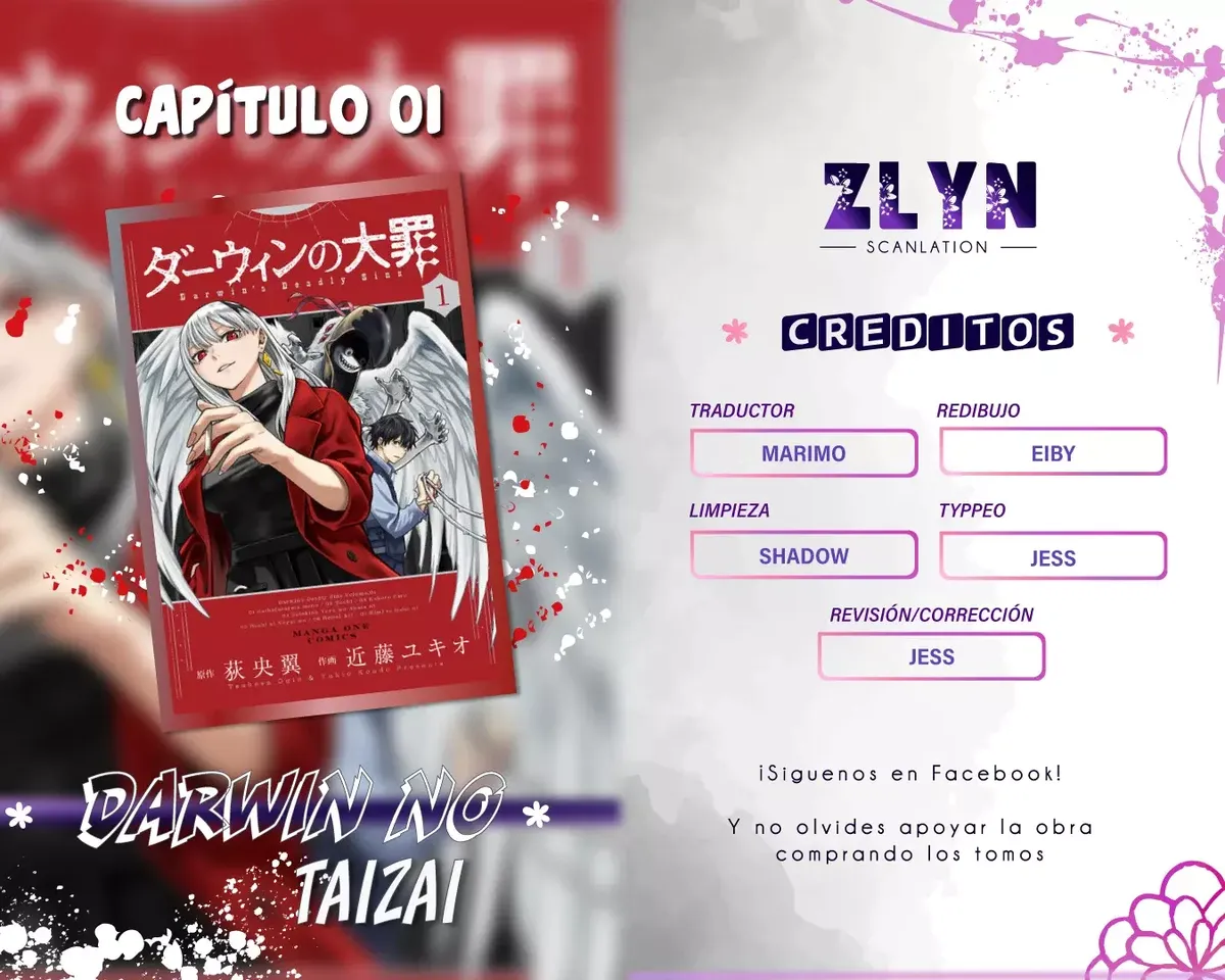 Darwin No Taizai Capítulo 1 en Línea - página 1