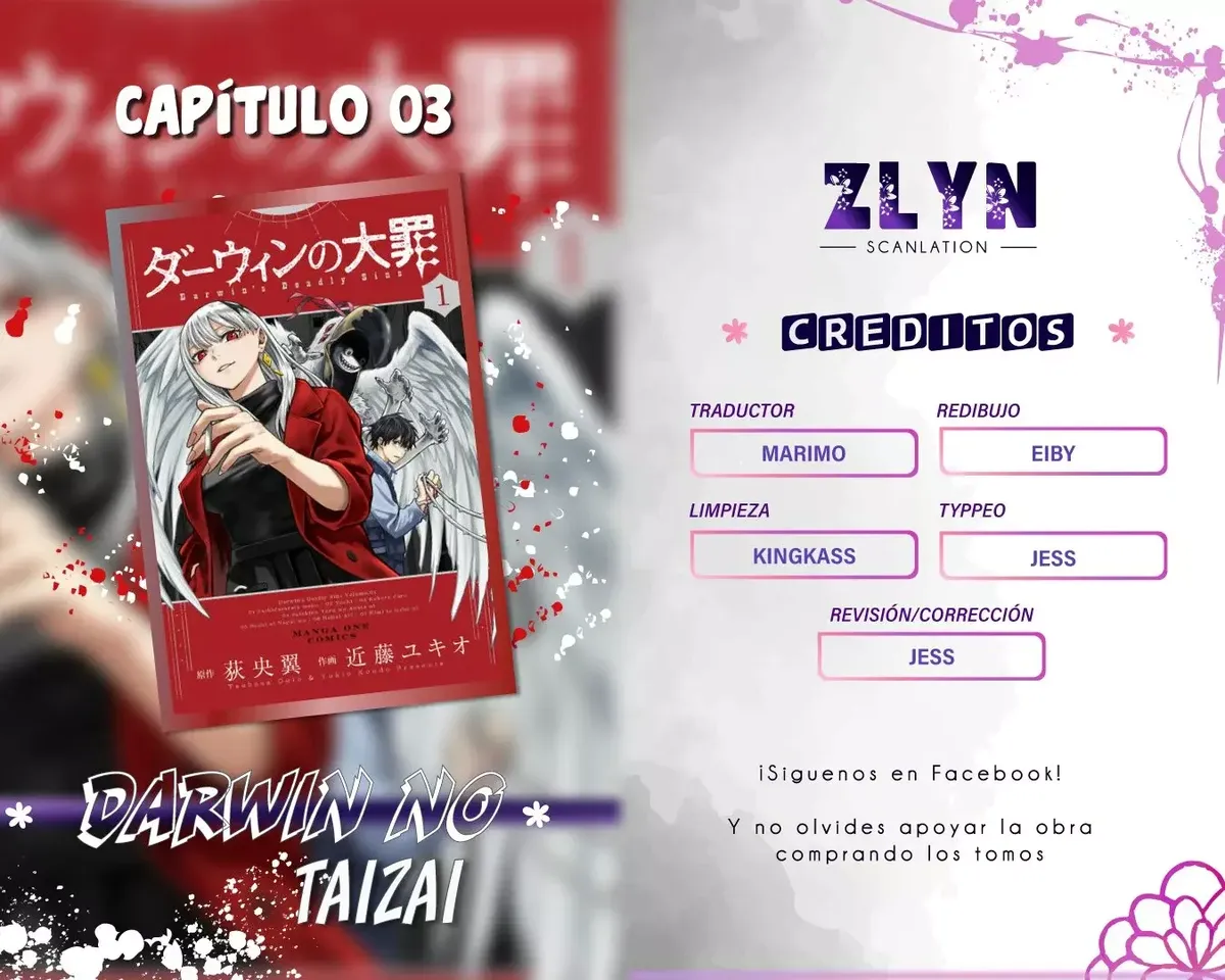 Darwin No Taizai Capítulo 3 en Línea - página 1
