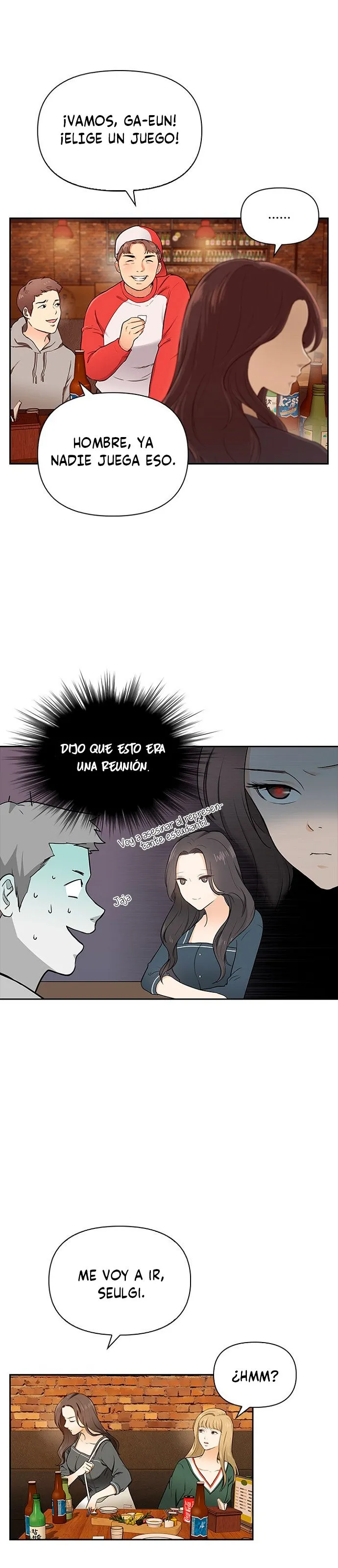 Date First, Love Later Capítulo 1 en Línea - página 32