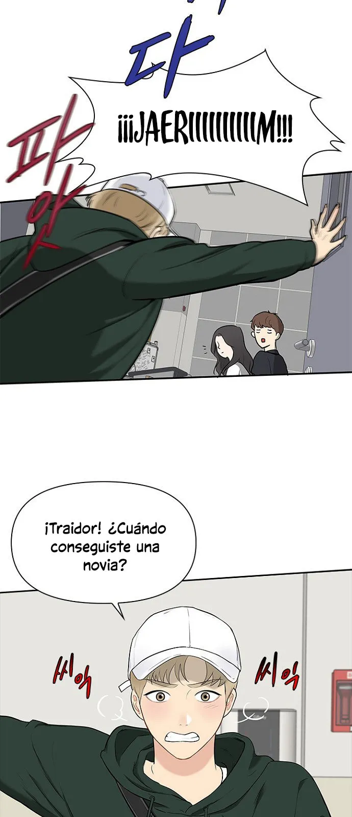 Date First, Love Later Capítulo 5 en Línea - página 26
