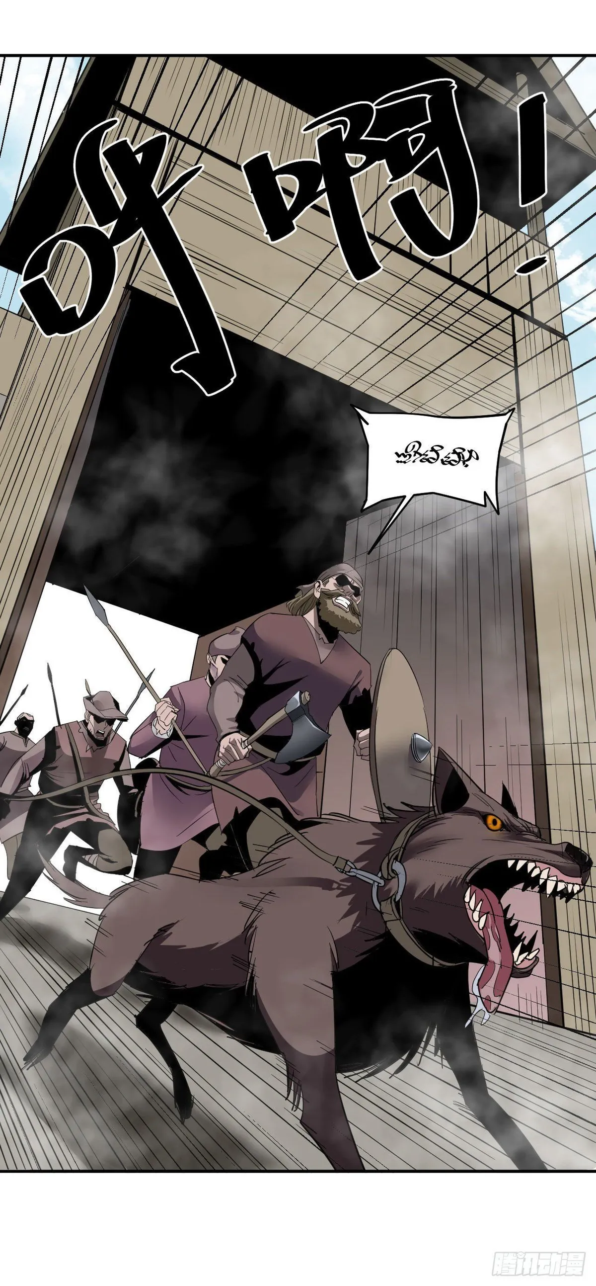 Dawn Empire Capítulo 1 en Línea - página 23