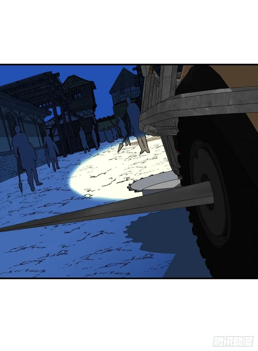 Dawn Empire Capítulo 10 en Línea - página 32