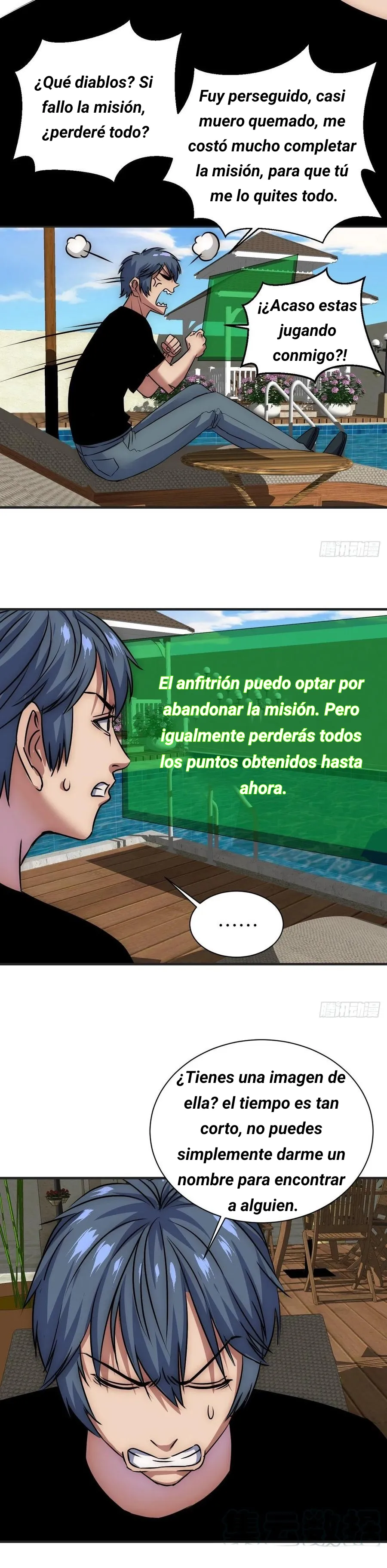 Dawn Empire Capítulo 14 en Línea - página 10