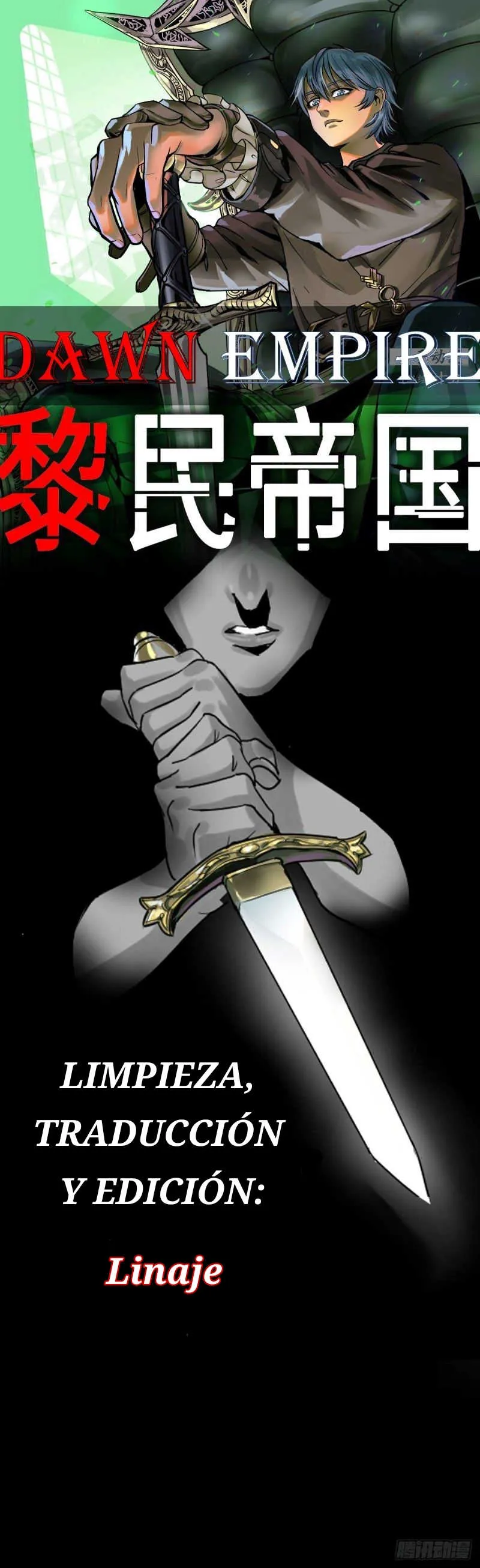 Dawn Empire Capítulo 22 en Línea - página 1