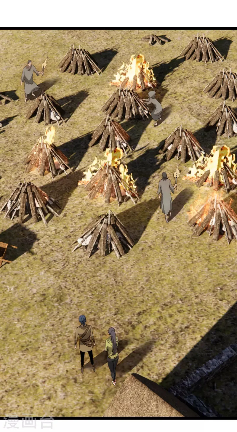 Dawn Empire Capítulo 34 en Línea - página 20