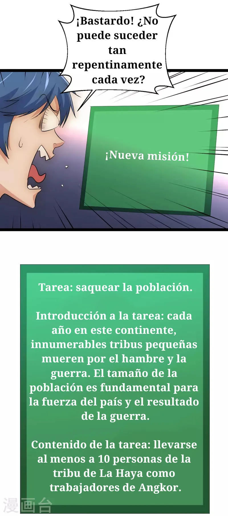 Dawn Empire Capítulo 34 en Línea - página 26