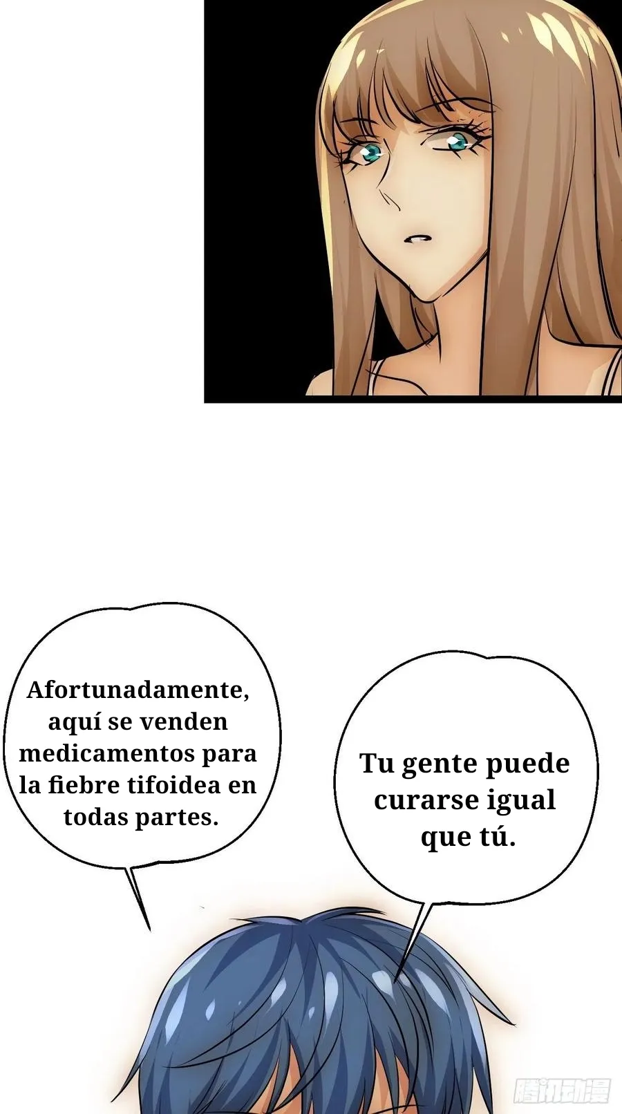 Dawn Empire Capítulo 36 en Línea - página 21