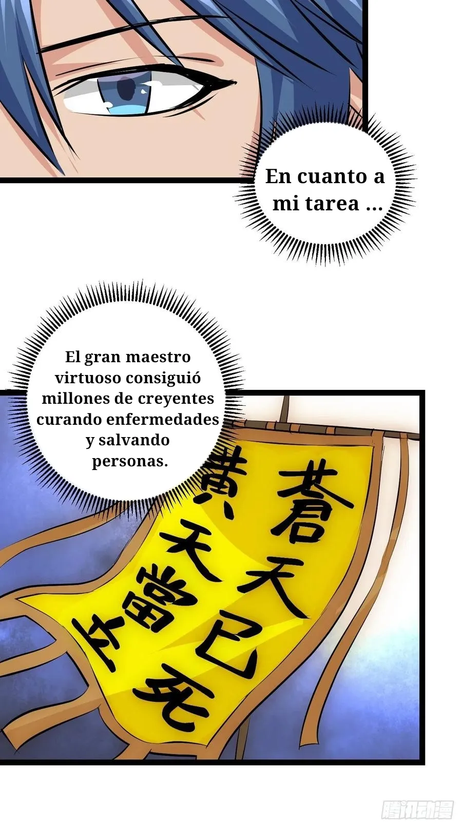 Dawn Empire Capítulo 36 en Línea - página 23
