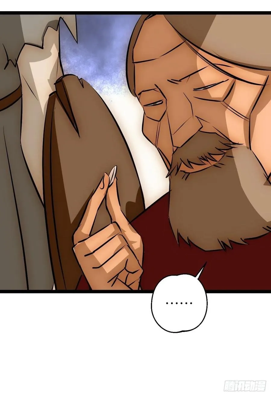 Dawn Empire Capítulo 36 en Línea - página 42