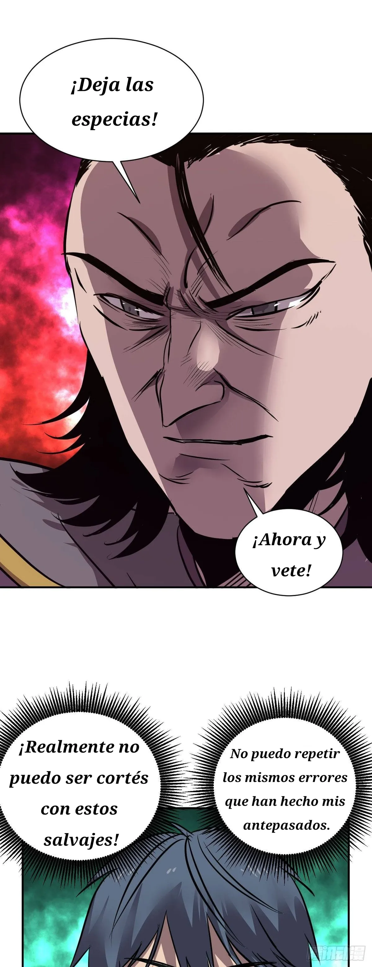 Dawn Empire Capítulo 4 en Línea - página 19