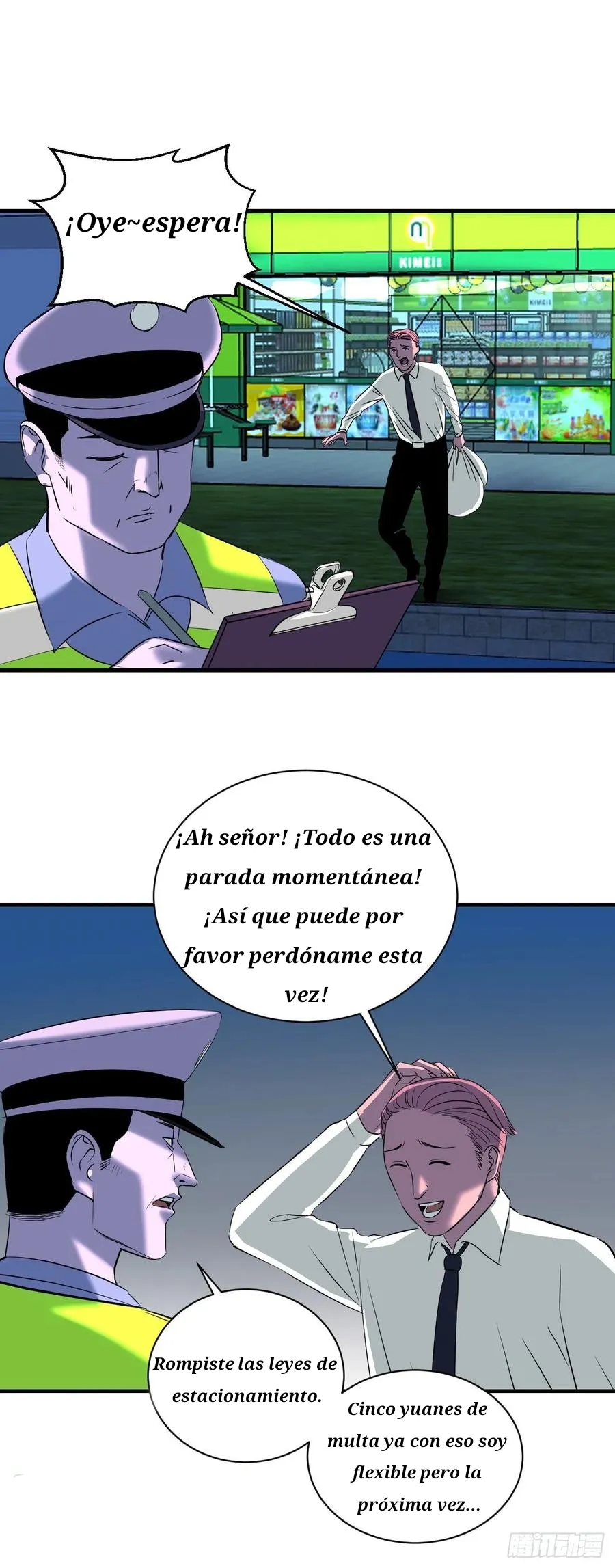 Dawn Empire Capítulo 9 en Línea - página 25