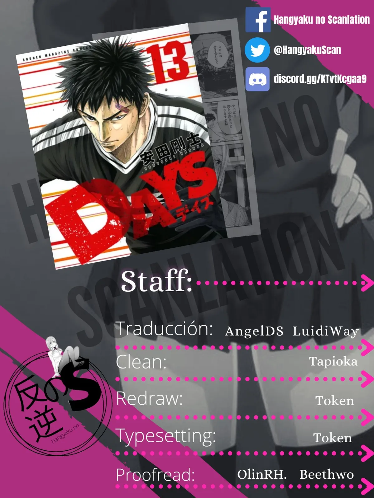 Days Capítulo 115 en Línea - página 1
