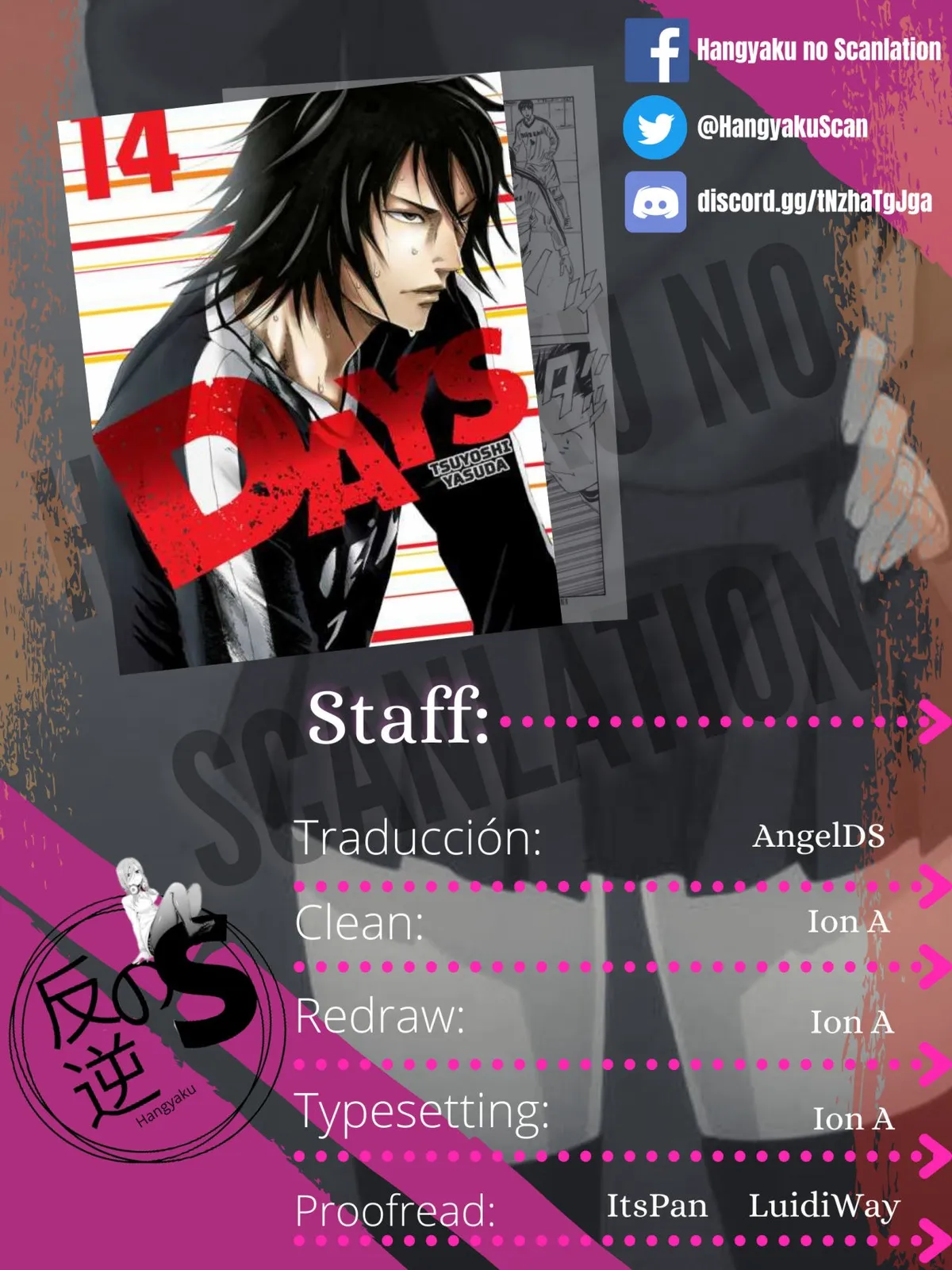 Days Capítulo 117 en Línea - página 1