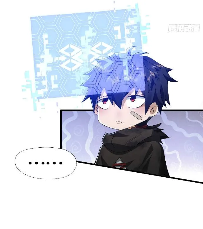 De un Inútil Cargo hasta el Amo de Rango DEFINITIVO Capítulo 28 en Línea - página 38