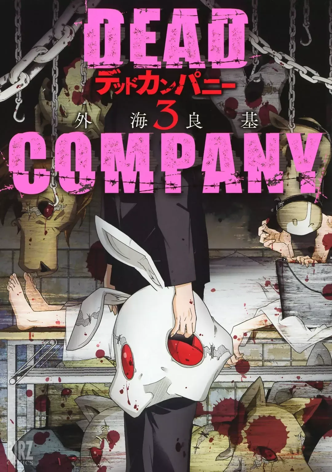 Dead Company Capítulo 12 en Línea - página 1
