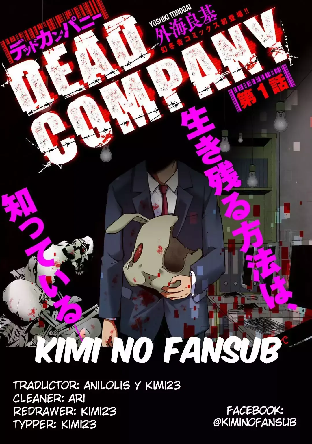 Dead Company Capítulo 3 en Línea - página 1