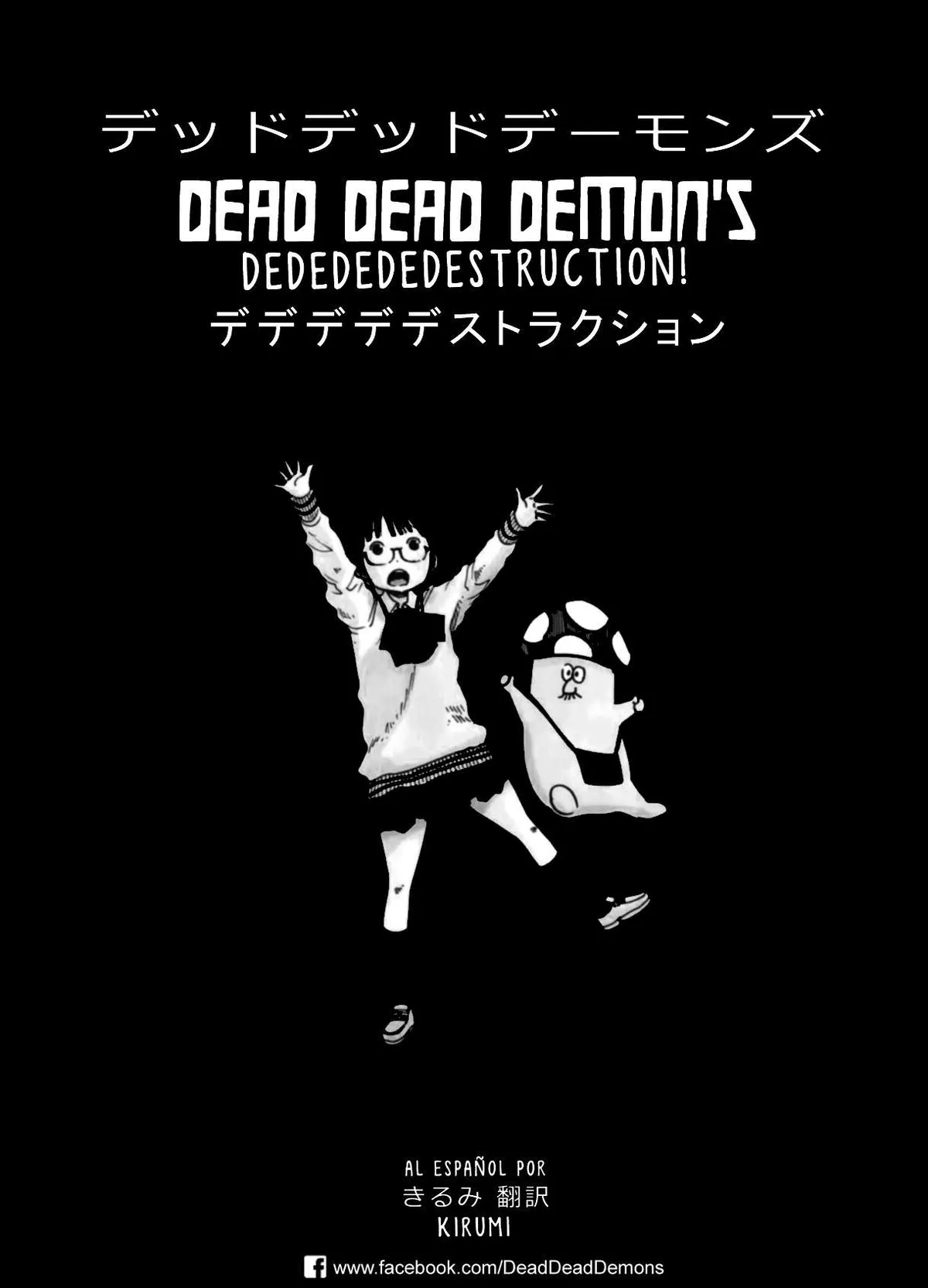 Dead Dead Demons Dededededestruction Capítulo 2 en Línea - página 1