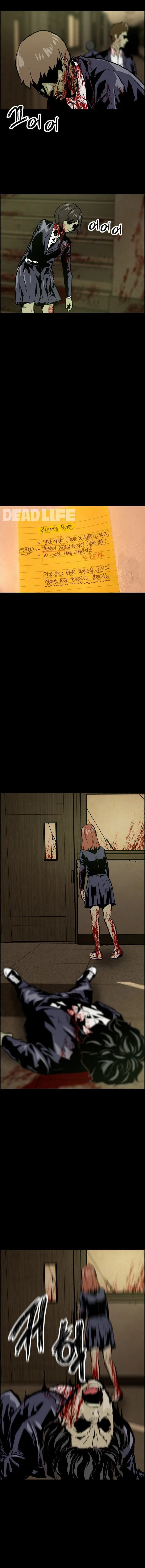 Dead Life Capítulo 1 en Línea - página 37