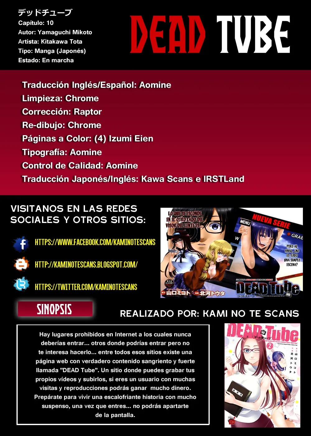 Dead Tube Capítulo 10 en Línea - página 1
