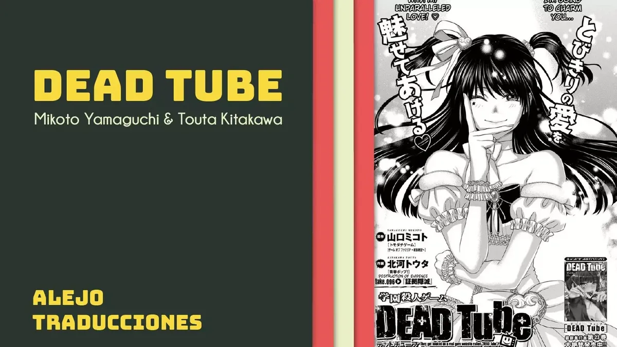 Dead Tube Capítulo 105 en Línea - página 1