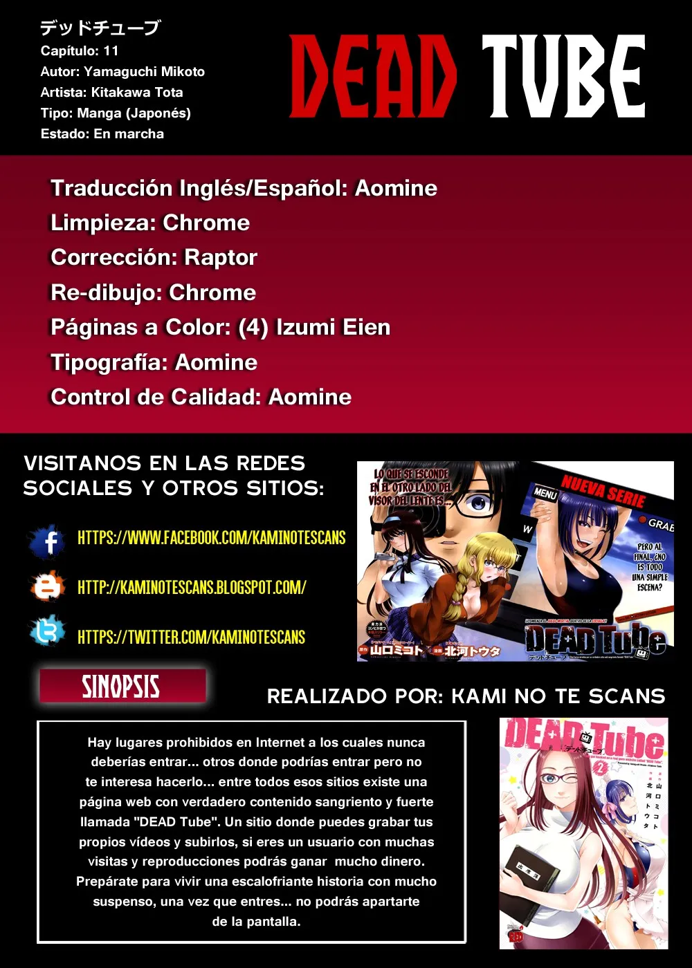 Dead Tube Capítulo 11 en Línea - página 1