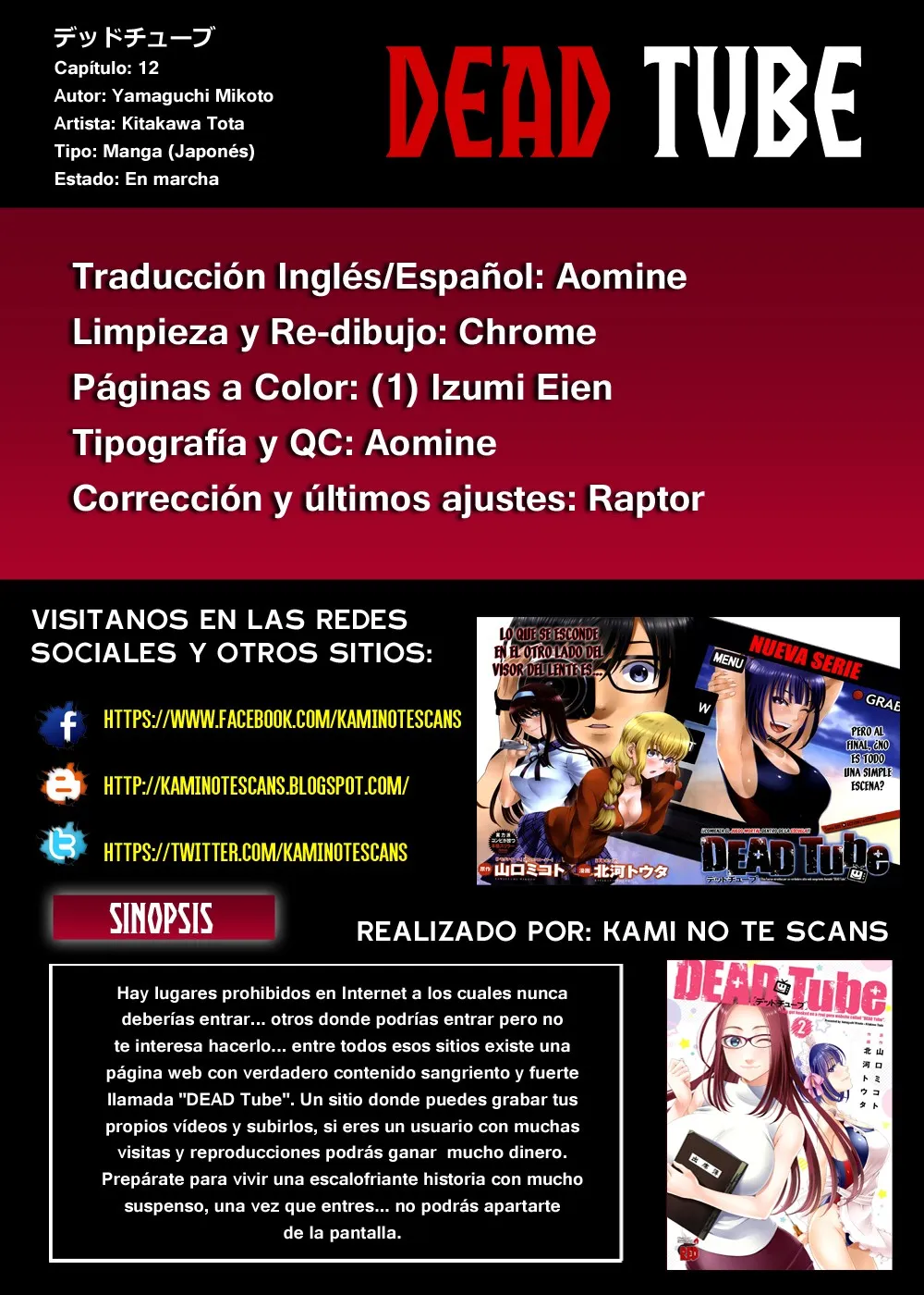 Dead Tube Capítulo 12 en Línea - página 1