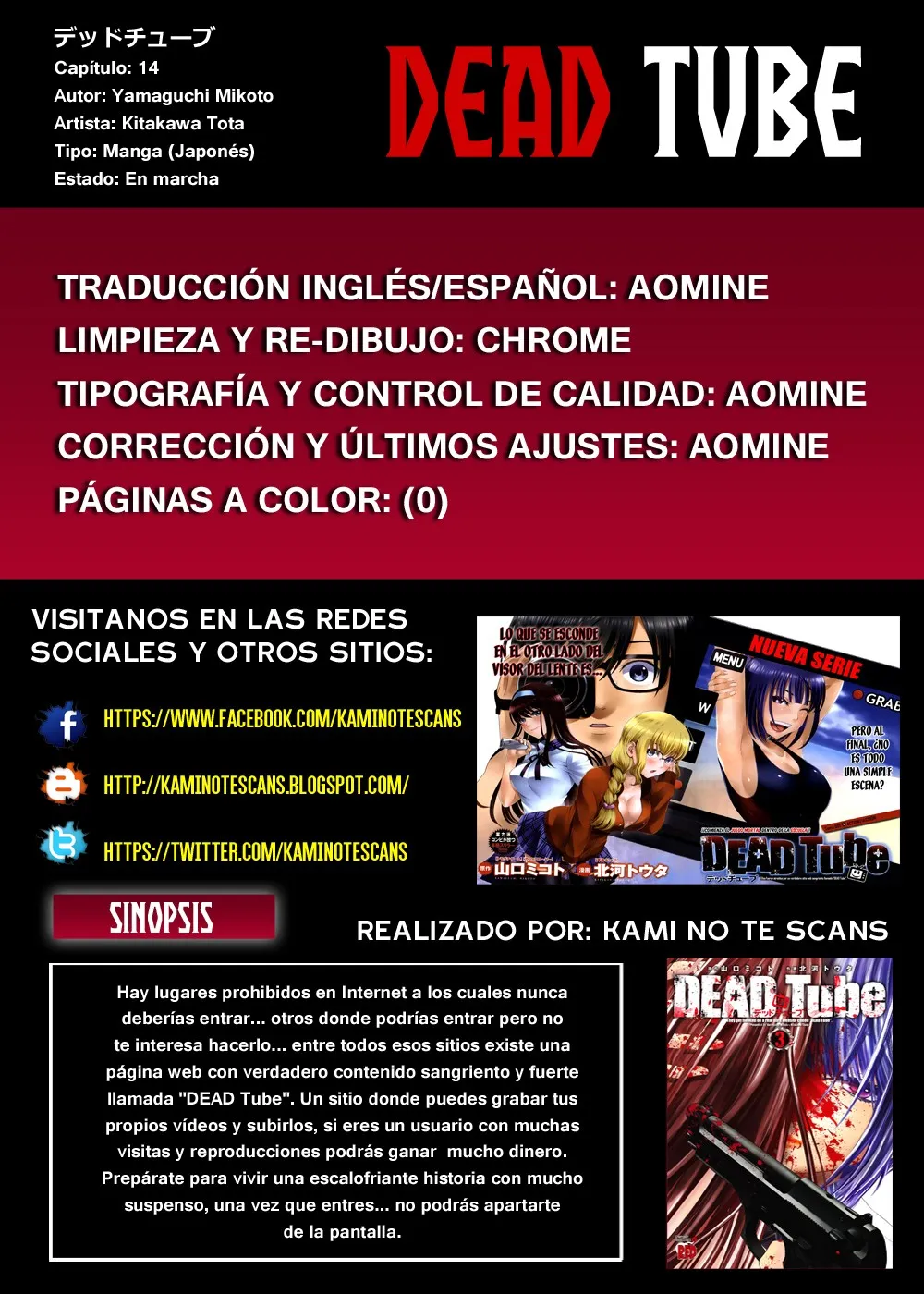 Dead Tube Capítulo 14 en Línea - página 1