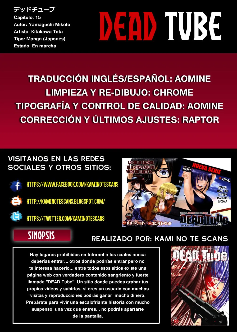 Dead Tube Capítulo 15 en Línea - página 1