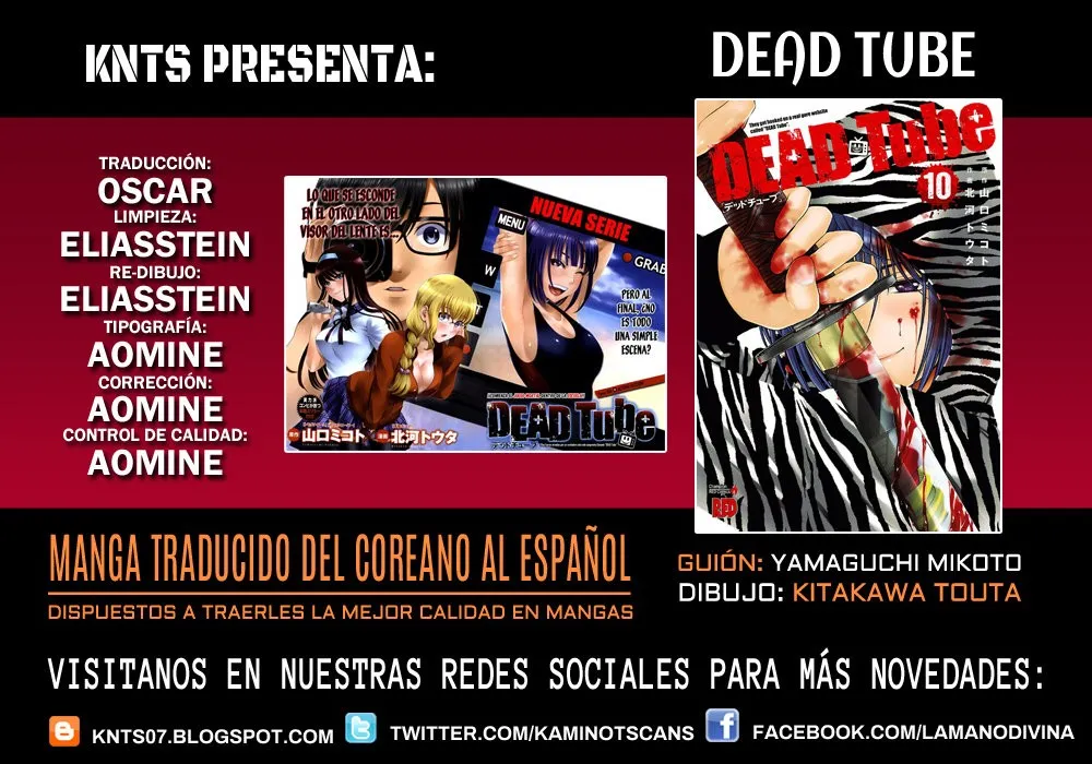 Dead Tube Capítulo 45 en Línea - página 1