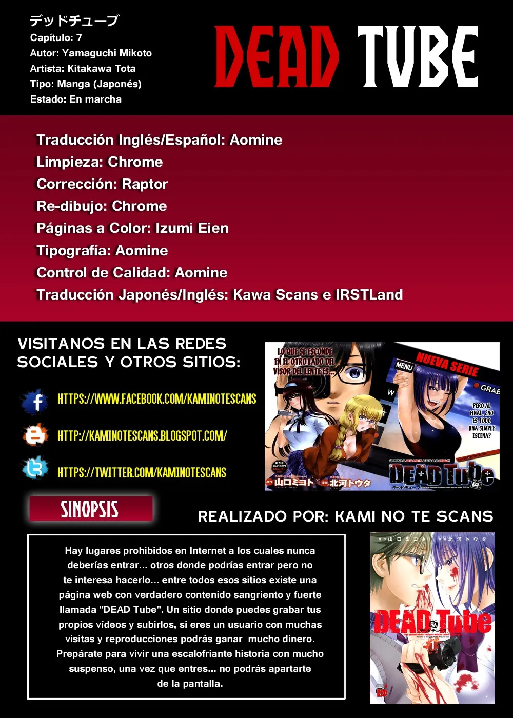 Dead Tube Capítulo 7 en Línea - página 1