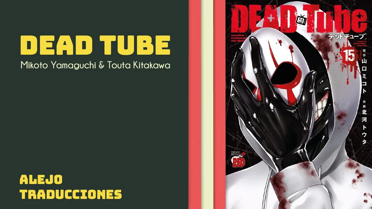 Dead Tube Capítulo 75 en Línea - página 1