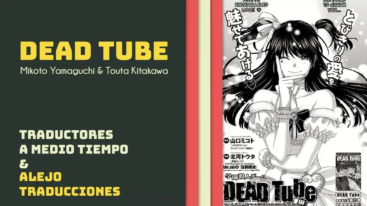Dead Tube Capítulo 97 en Línea - página 1
